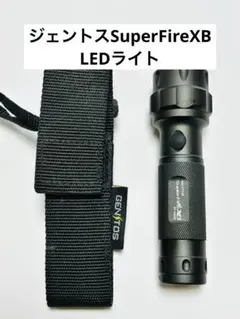 スーパーファイア XPremium SF 705XP 未開封品 GENTOS SF-705XP Super Fire X Premium スーパーファイア