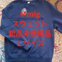 新品未使用品　Mmlg スウェット　ネイビー　Ｌサイズ
