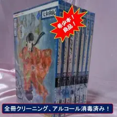 【希少本!良品!あさきゆめみしデラックス版 全7巻セット】