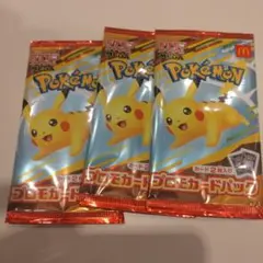 マクドナルド ポケモンカード ハッピーセット