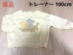 Item thumbnail for item 8bd2bf6b-8a53-45f5-9d50-a523c56fc848