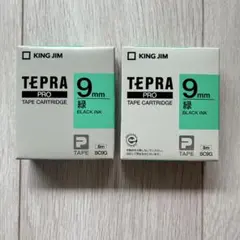 【新品、未開封】純正 テプラテープ 9mm 緑ラベル 2個セット