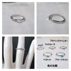 ハンドメイドリング 小さなスワロフスキー (クリア)