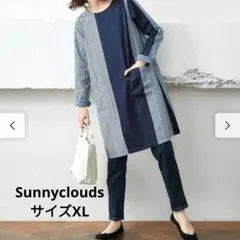 完売品 サニークラウズ デニム パッチワーク風 ヒッコリーワンピース XL