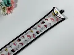 組み立てたまま入れられる！アルトリコーダーケース♪お寿司柄　ハンドメイド