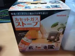 【極美品/使用わずか】速暖　イワタニ  CB-STV-EX2　アウトドア 極美品/使用わずか】速暖 イワタニ CB-STV-EX2 アウトドア