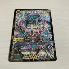 真•天命王 ネバーエンド エンドレスヘブン 文字 秘 シク シークレット