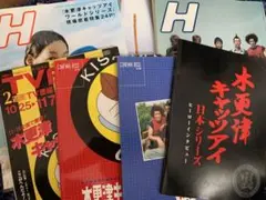 岡田准一 直筆サイン入りパンフレットの通販 by ハートのP's