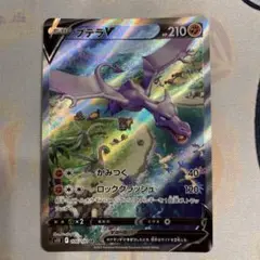 ポケモンカード　プテラv sa