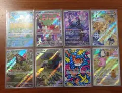 ポケモンカード　変幻の仮面　AR 8種　まとめ売り