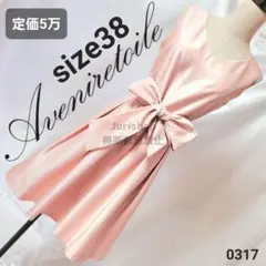 美品 定価5万 アベニールエトワール ワンピース ドレス タック ピンク