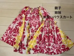 楽天市場】長さ30cm 縁取りあり パウスカート 子ども