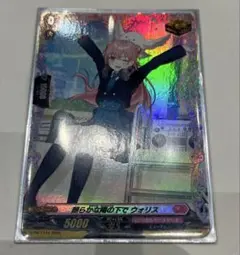 朗らかな陽の下で ウォリス FR