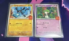 ポケモンカードメガ　マクドナルドコラボ　ラルトス、リオル
