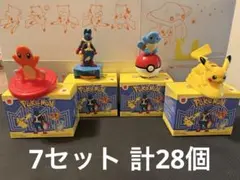 マクドナルドハッピーセットポケモン おもちゃ 4種コンプ 7セット 28個