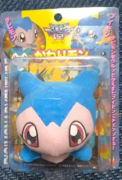 デジモンアドベンチャー02 チビモン ブイモン ぬいぐるみ かわりモン 未開封