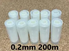 エサ巻き糸 0.2mm 200m 餌巻き糸 ポリエステル製ライン 10個セット