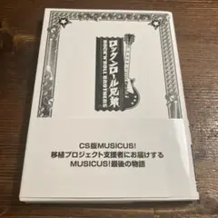 2025年最新】瀬戸口廉也の人気アイテム - メルカリ