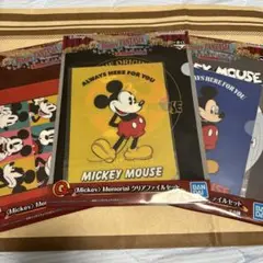 一番くじ Disney FANTASIA ディズニー ファンタジア G賞