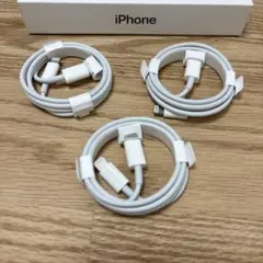 iPhone Apple ライトニングケーブル　3個セット　新品未使用　正規品
