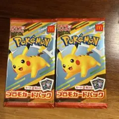 ポケモンカード　プロモパック　マクドナルド ハッピーセット2025 2パック