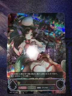 海底都市王・乙姫　他 海底都市王・乙姫(EVOLVE)【SL】{BP01-SL05}