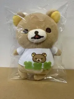 サンエックスネットショップ限定　リラックマ　ぶさかわぬいぐるみ非売品ポイント交換 サンエックスネットショップ限定 ぶさかわぬいぐるみリラックマ