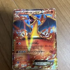 リザードンEX PROMO XYシリーズプロモーションカード PROMO 03…