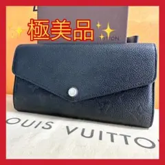 ✨極美品✨ ルイヴィトン 財布 アンプラント ポルトフォイユ サラ ノワール 箱