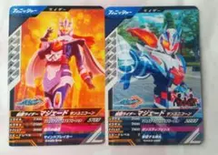 ガンバレジェンズ 仮面ライダーマジェード 匿名配送