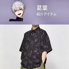 Rageblue 半袖シャツ にじさんじコラボ 葛葉