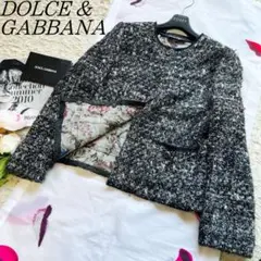 【良品】DOLCEu0026GABBANA 総ツイードノーカラージャケット グレー 42