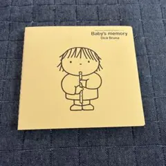 ミッフィーの作者 Baby's memory Dick Bruna アルバム