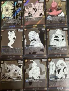 ドラゴンボール　フュージョンワールド　魔人ブウ　カードダス