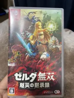 ゼルダ無双 厄災の黙示録 Nintendo Switch