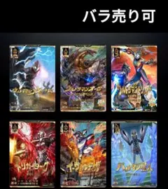 2025年最新】フュージョンファイト 中国の人気アイテム - メルカリ