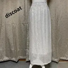 discoat シルバー スパンコール タイトスカート Fサイズ 新品タグ付き