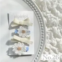 【No.26】ヘアクリップ♡ヘアピン♡子供♡キッズ♡赤ちゃん♡ベビー♡ 4個
