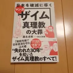 Item thumbnail for item e77c3c45-c138-44c0-96e9-e0435551b0a3