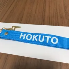 吉野北人 フラッグストラップ
