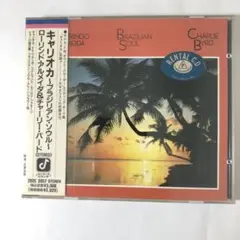 Laurindo Almeida & Charlie Byrd Brazili…