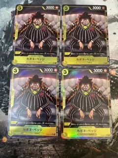 ワンピースカード ベッジ R パラレル 4枚 プレミアムブースター