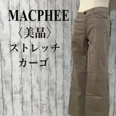 美品【マカフィー】ストレートコットンパンツ　リヨセル　チノパン　トゥモローランド