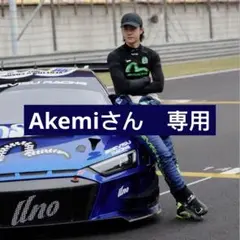 Item thumbnail for item 5dd2fc10-3557-44f3-8386-61b64c366aa9