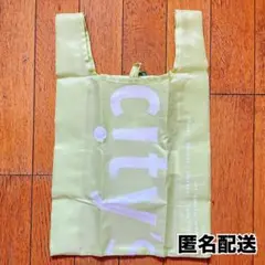 【匿名配送】香港 city’super シティスーパー ミニエコバッグ ライム