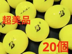 ブリジストン TOUR B JGR 2023年モデル 20個　　イエロー