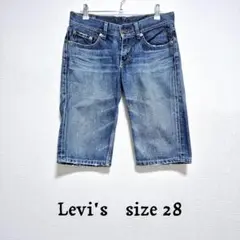 BEAMS × Levi's W30 L32 ストレートデニム ハーフ&ハーフ BEAMS × Levi's W30 L32 ストレートデニム ハーフ&ハーフ