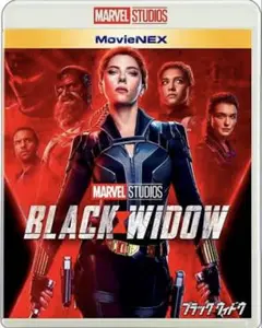 【国内正規品】ブラック・ウィドウ MovieNEX('21米) DVD
