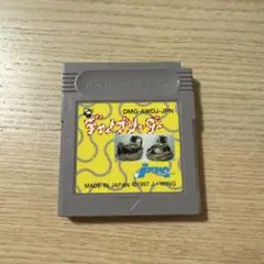 ゲームボーイ ディノブリーダー