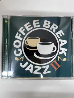 COFFEE BREAK JAZZ II 2枚組